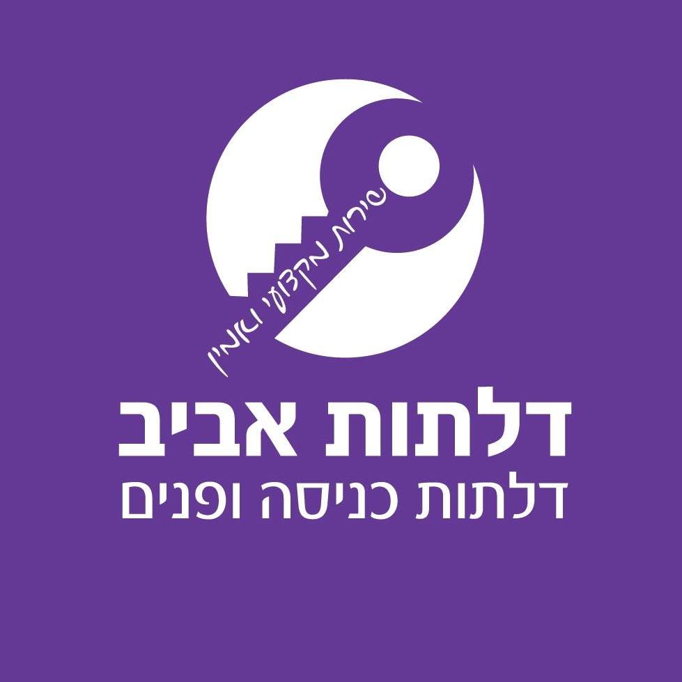 דלתות אביב